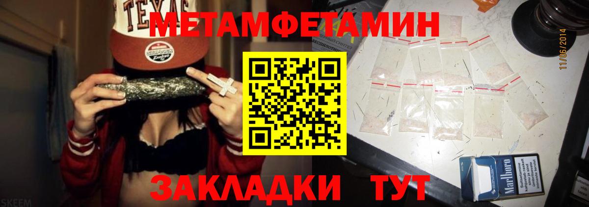 Белая Калитва  Амфетамин  Вход с VPN  Амфетамин VHQ 