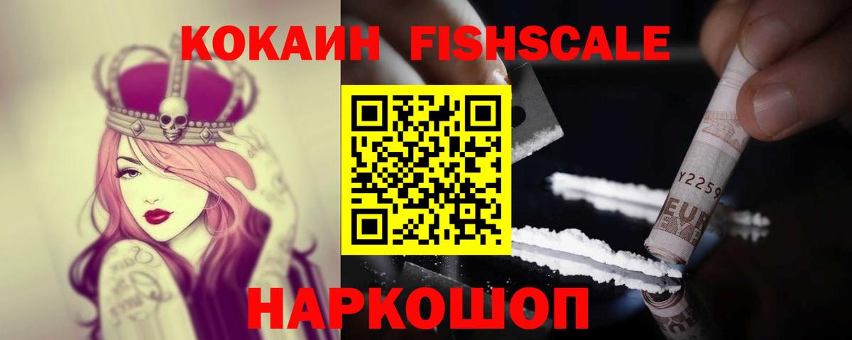 COCAIN 98% Белая Калитва
