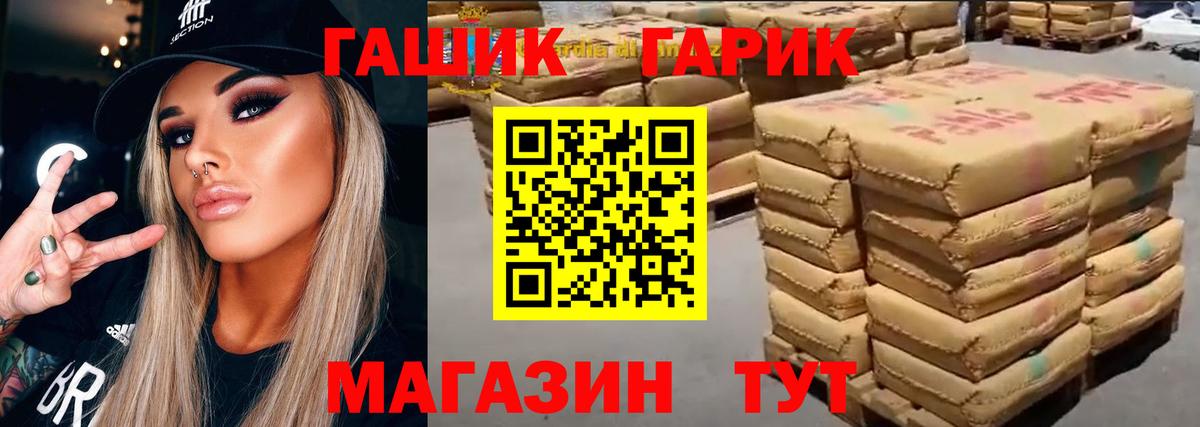 ГАШИШ Premium Белая Калитва