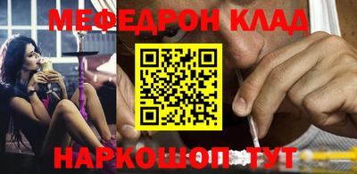 бошки Сланцы