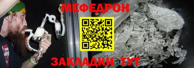 кокс Славянск-на-Кубани