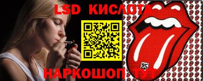 мефедрон Славгород