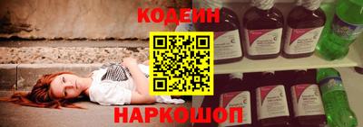 мефедрон Славгород