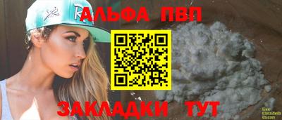 бошки Сланцы