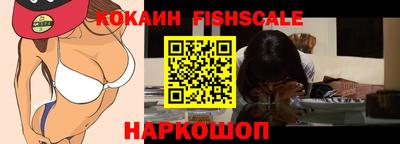 кокс Славянск-на-Кубани