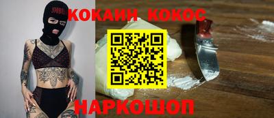 бошки Сланцы