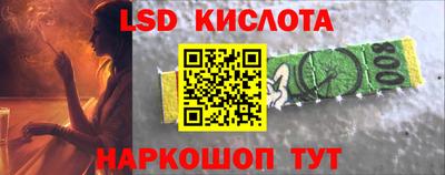 мефедрон Славгород