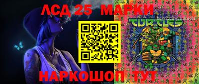 мефедрон Славгород