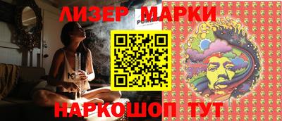 мефедрон Славгород