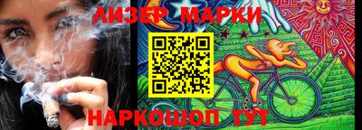 мефедрон Славгород