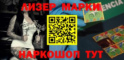 мефедрон Славгород