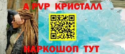 бошки Сланцы