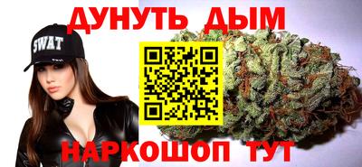 кокс Славянск-на-Кубани
