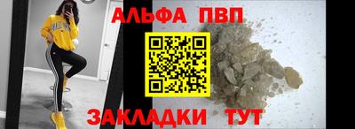 мефедрон Славгород
