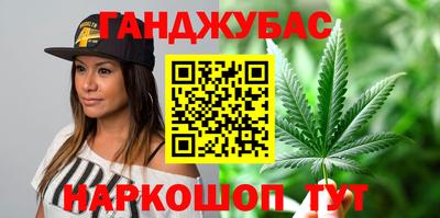 бошки Сланцы