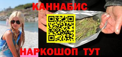 мефедрон Славгород