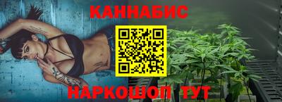 кокс Славянск-на-Кубани