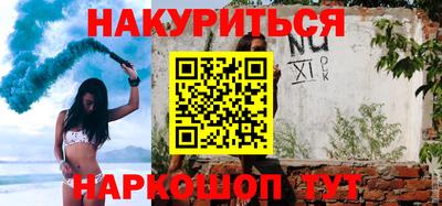 кокс Славянск-на-Кубани
