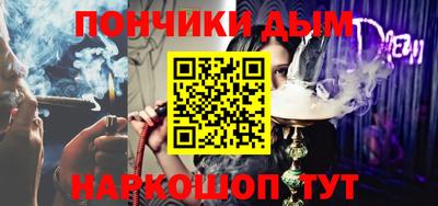 бошки Сланцы