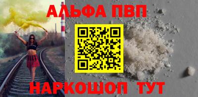 мефедрон Славгород