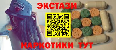 мефедрон Славгород