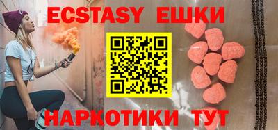 кокс Славянск-на-Кубани