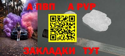 кокс Славянск-на-Кубани