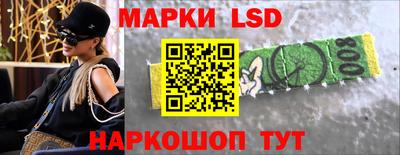 бошки Сланцы
