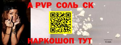кокс Славянск-на-Кубани