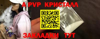 кокс Славянск-на-Кубани