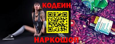 кокс Славянск-на-Кубани