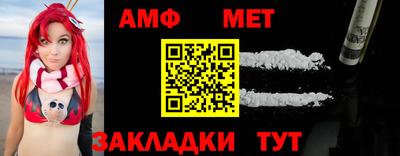 бошки Сланцы