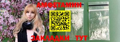кокс Славянск-на-Кубани