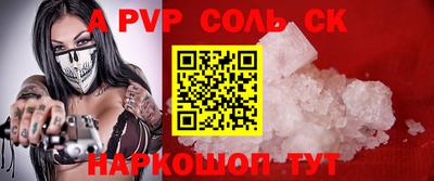 мефедрон Славгород