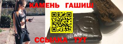 мефедрон Славгород