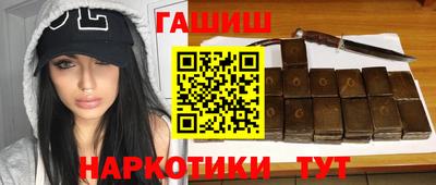 мефедрон Славгород