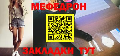 бошки Сланцы