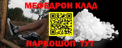 бошки Сланцы