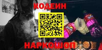 бошки Сланцы