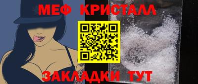 бошки Сланцы