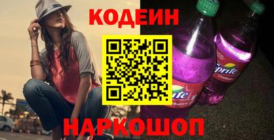 кокс Славянск-на-Кубани