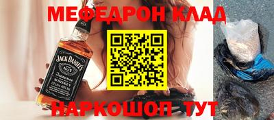 бошки Сланцы
