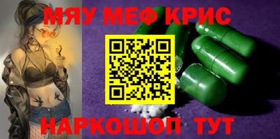 бошки Сланцы