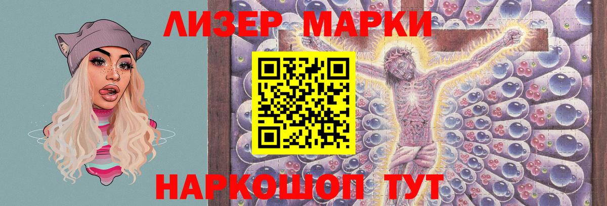 ссылка на мегу вход  Вход с VPN  Белая Калитва  LSD-25 экстази кислота  ЛСД экстази ecstasy 