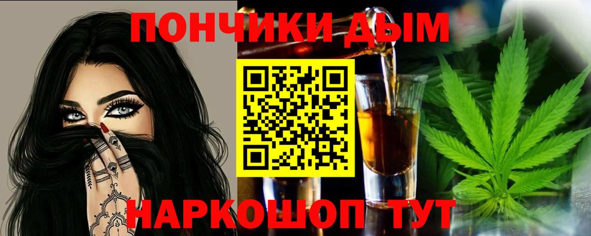 Конопля семена  Канабис индика  Вход с VPN  Белая Калитва 